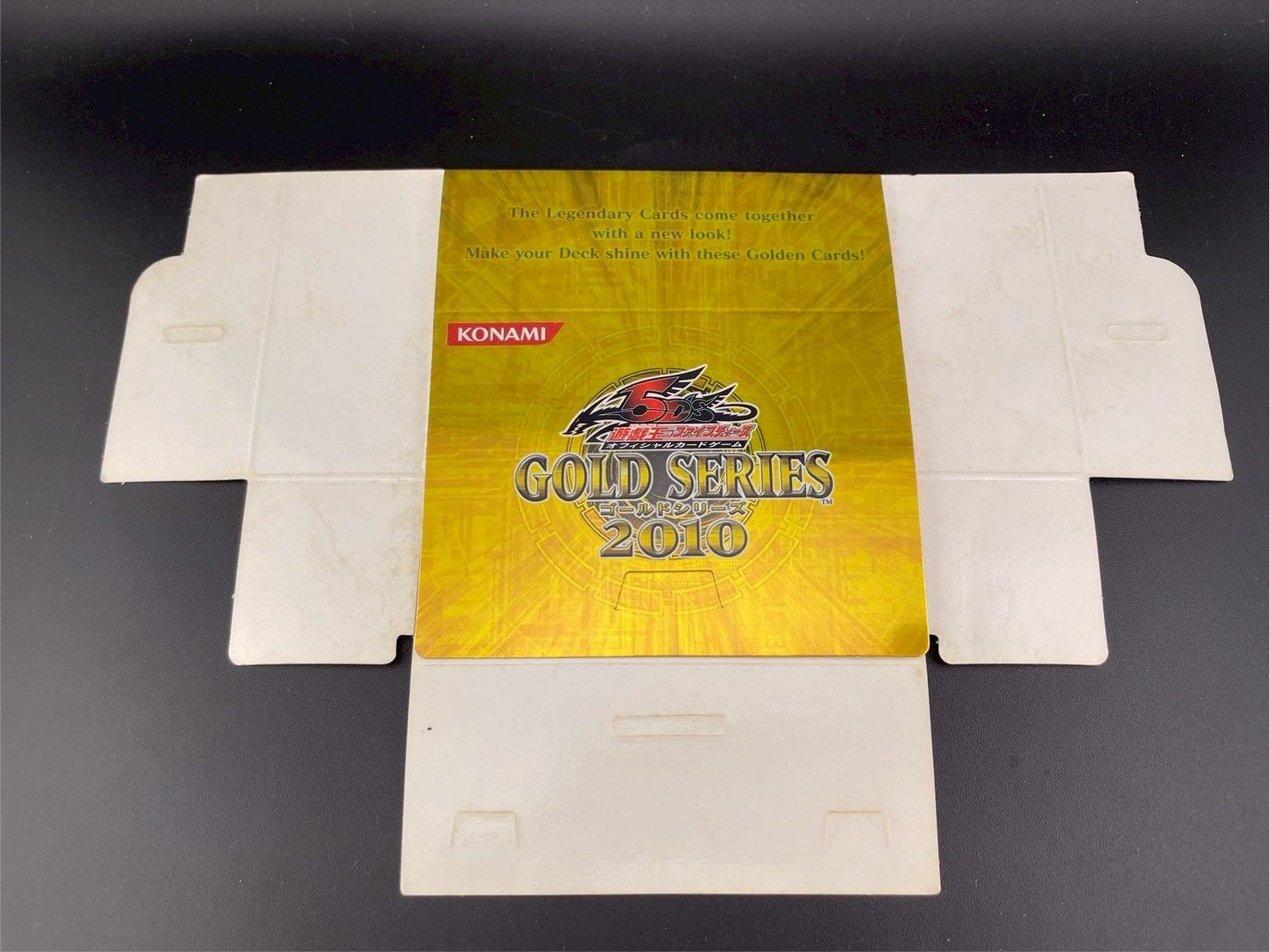 中古品】 3点セット 遊戯王 紙製デッキケース ゴールドシリーズ20