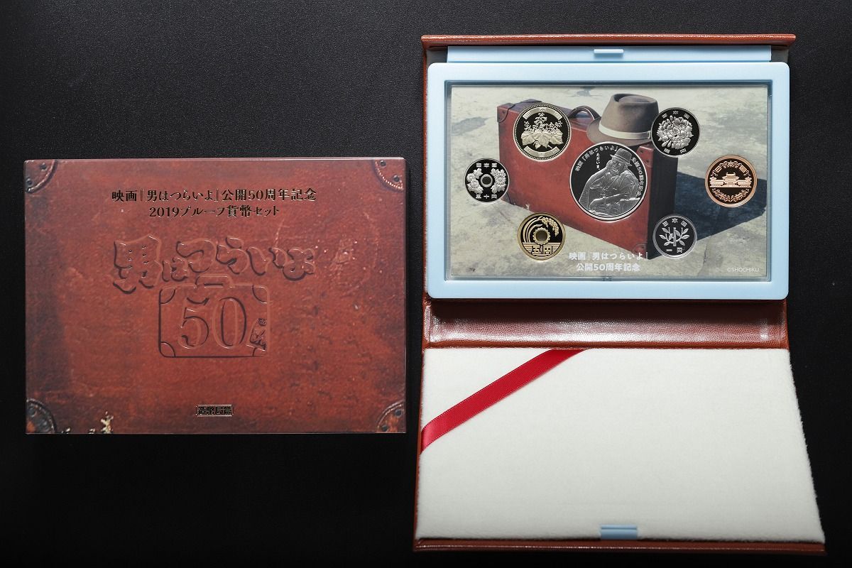 1201 H 03 映画 男はつらいよ 公開50周年記念 2019