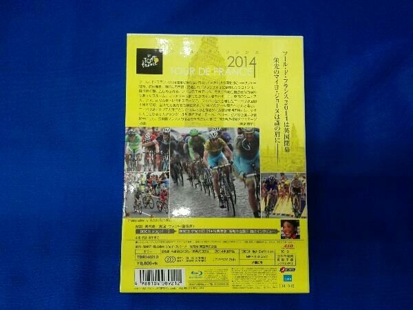 ツール・ド・フランス2014 スペシャルBOX(Blu-ray Disc) - メルカリ