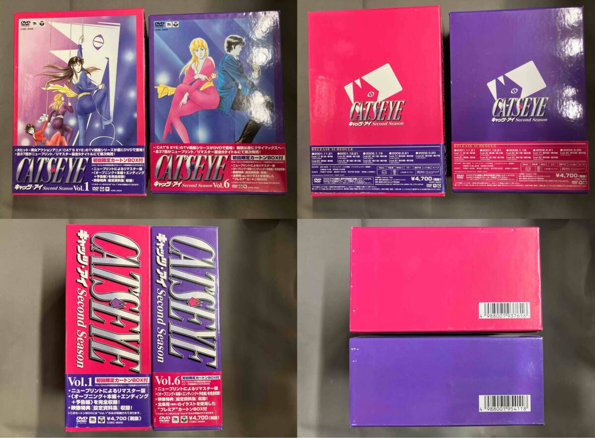 DVD 【※※※】[全9巻セット]CAT'S EYE second season vol.1~9 - メルカリ