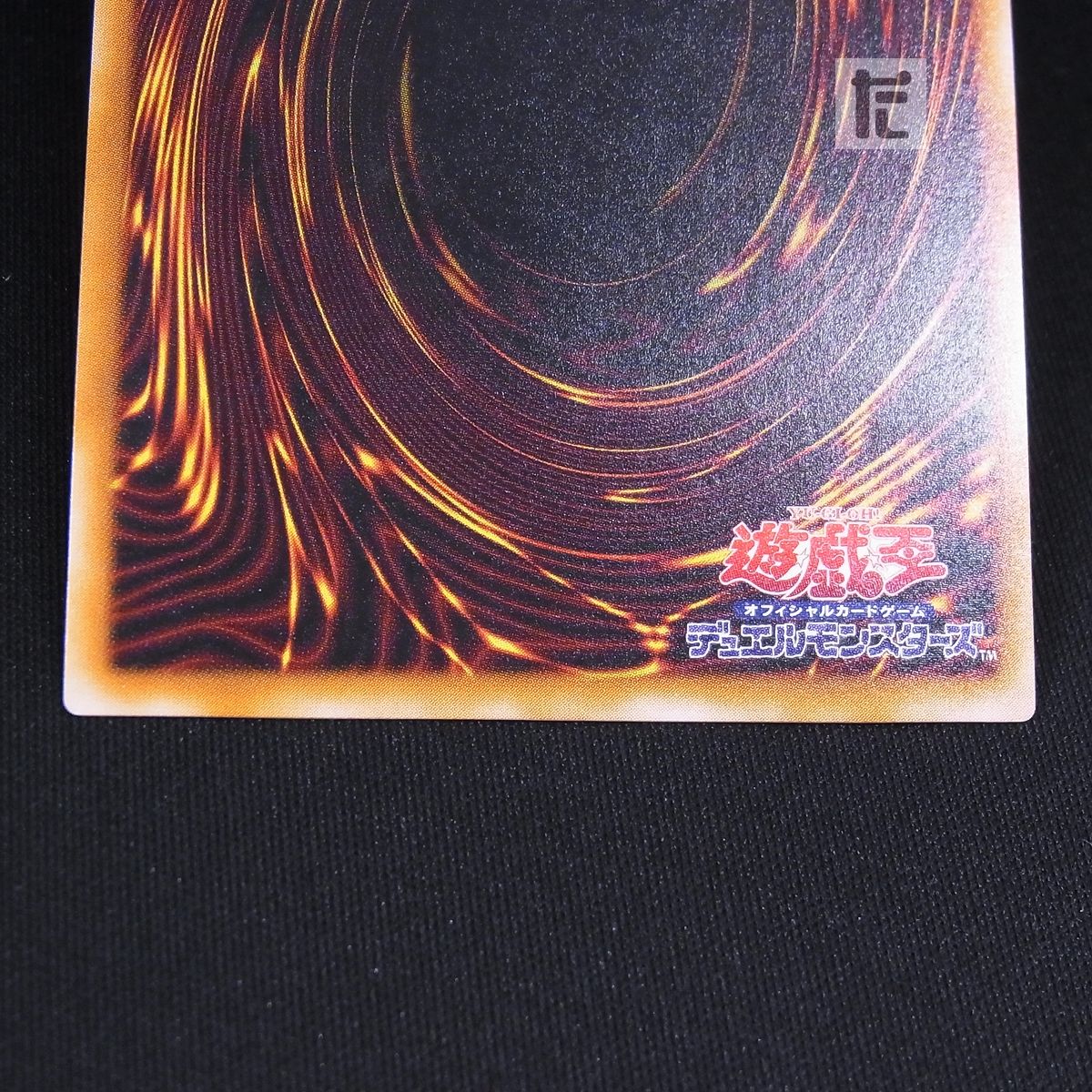  レリーフ 暗黒騎士ガイア PH TA 23910 遊戯王OCG デュエルモンスターズ トレーディングカード