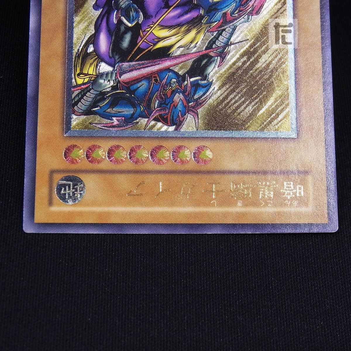 レリーフ 暗黒騎士ガイア PH / TA23910 - メルカリ