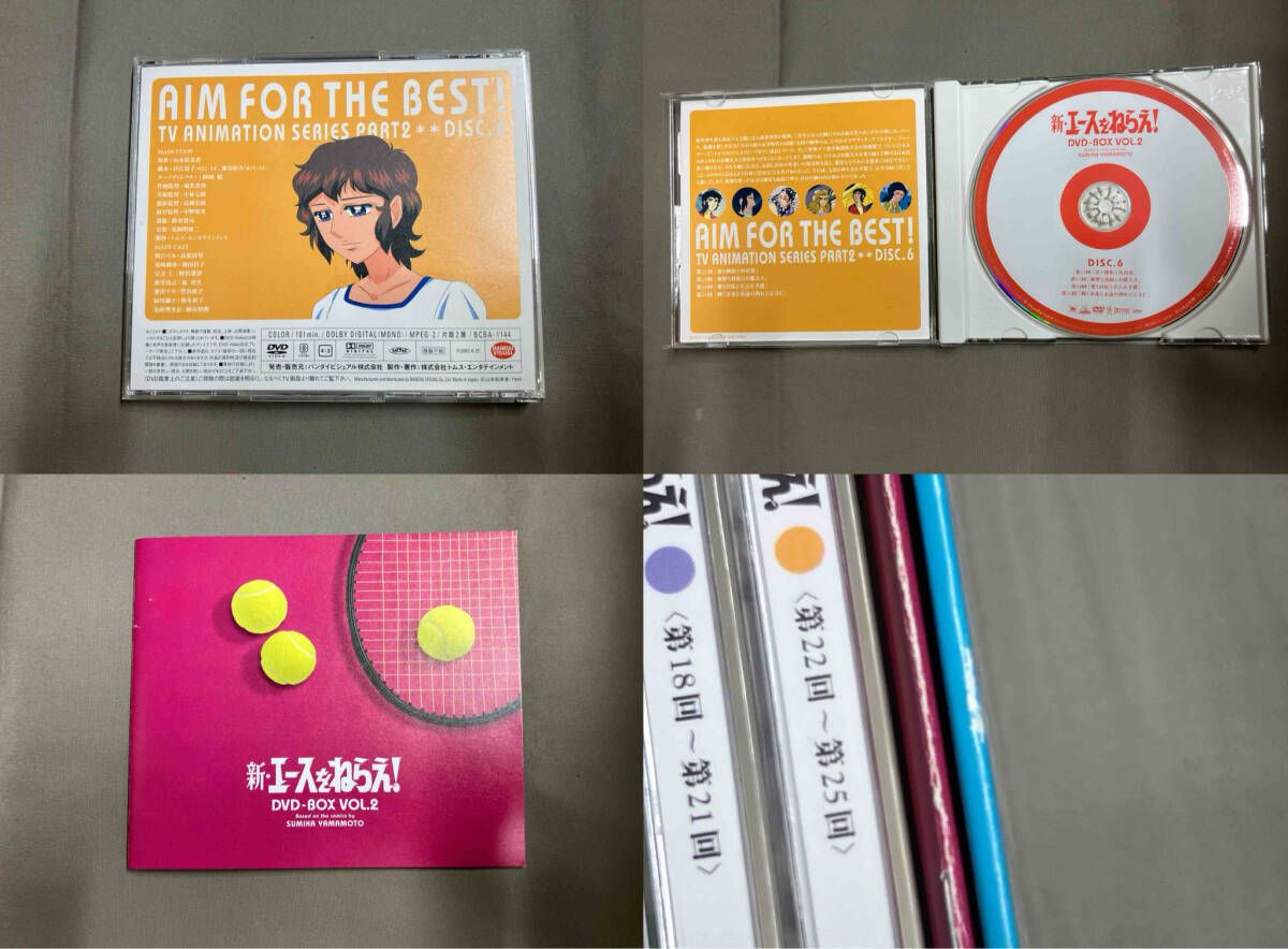DVD 新・エースをねらえ! DVD-BOX2 - メルカリ