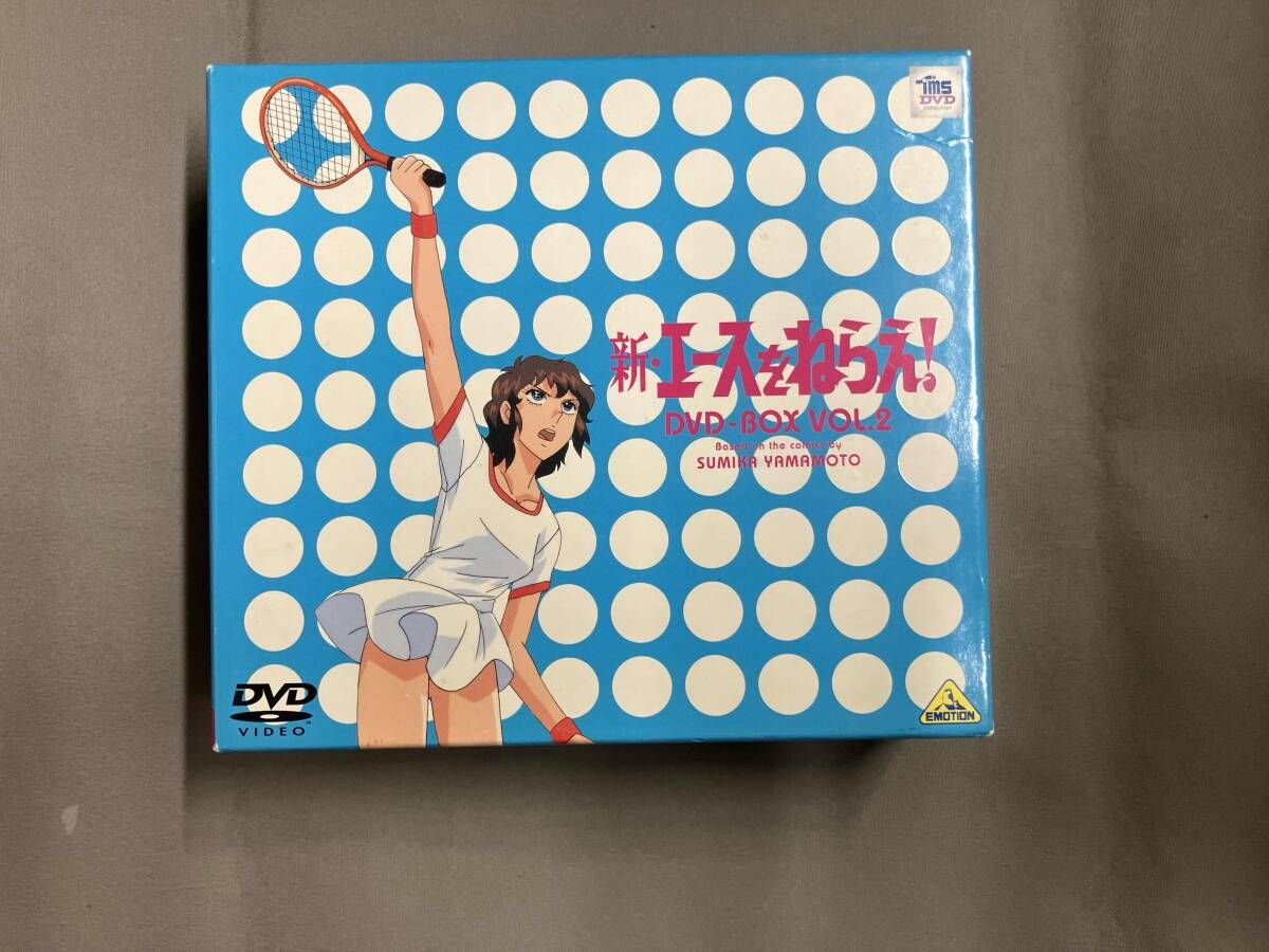 DVD 新・エースをねらえ! DVD-BOX2
