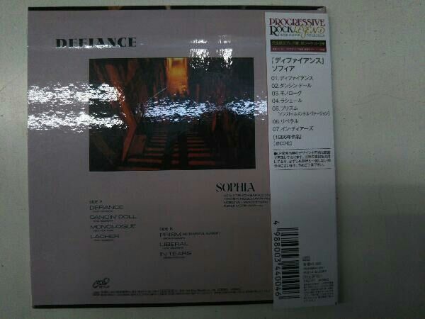 帯あり 紙ジャケ SOPHIA(プログレ) CD ディファイアンス(紙ジャケット