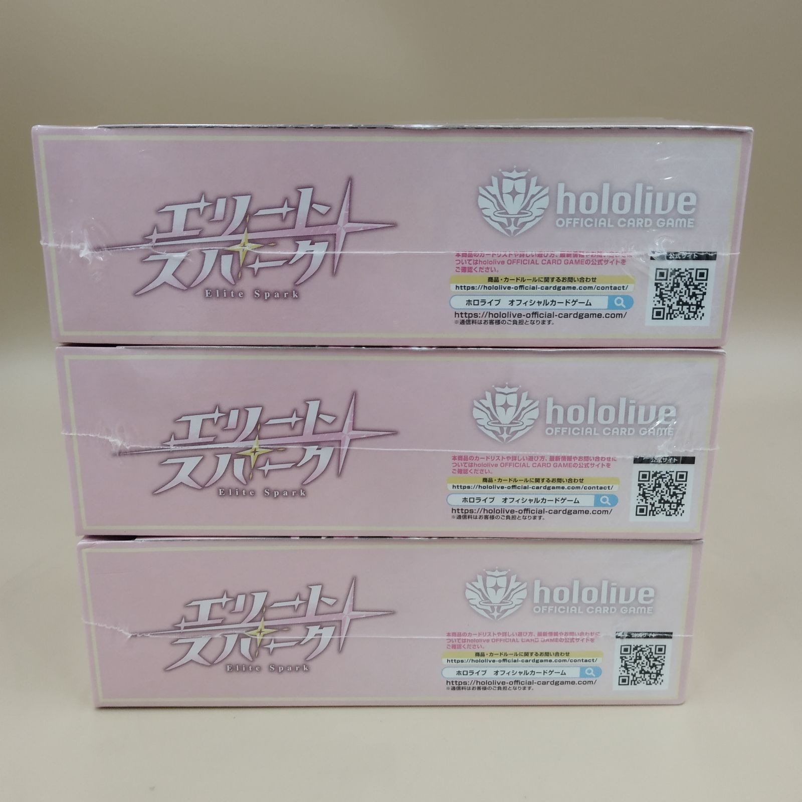D31122】ホロライブカードゲーム エリートスパーク 3BOX シュリンク