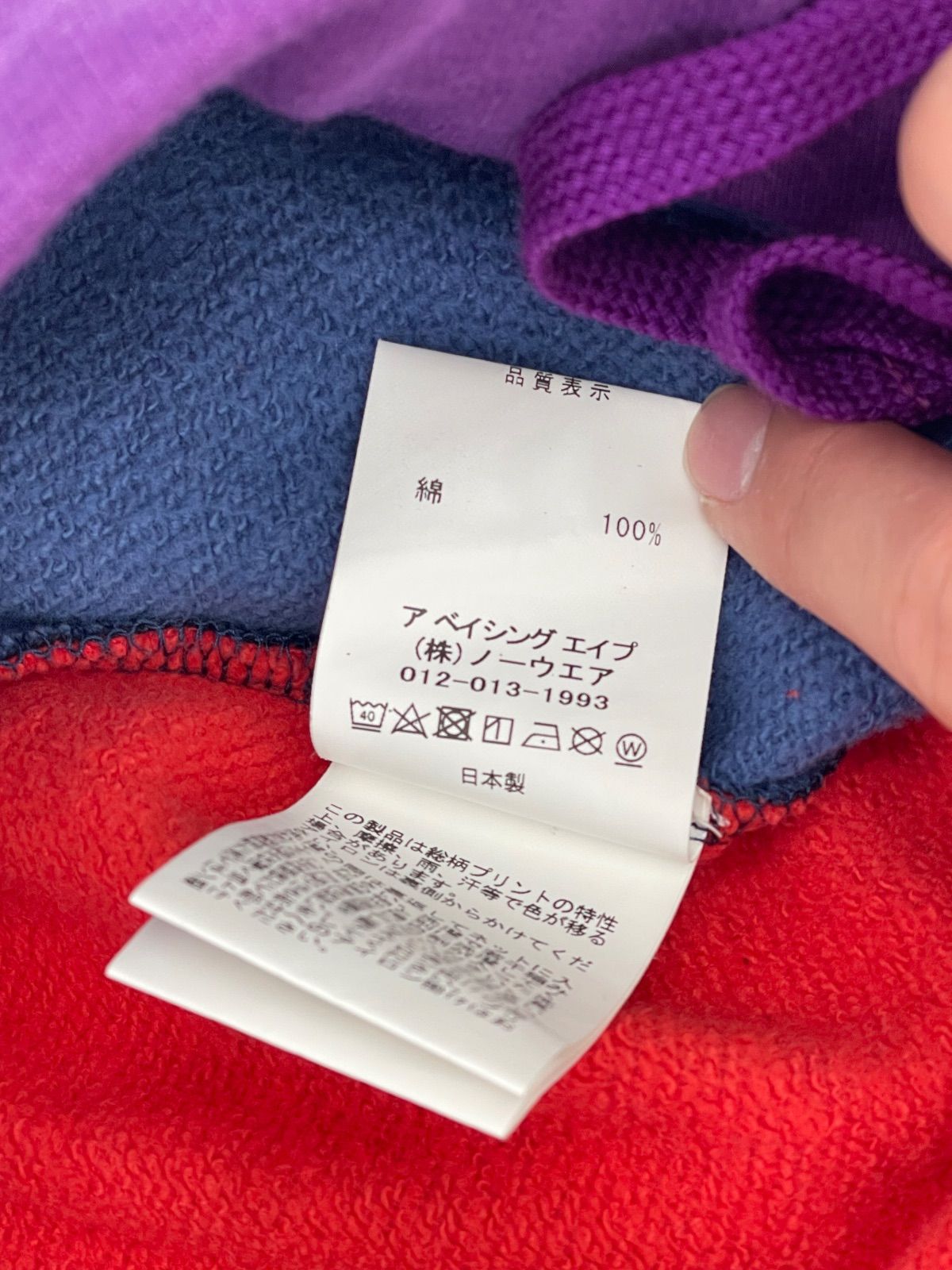 ☆リユースのサカイ東金店☆ Sサイズ BAPE シャーク ショートパンツ