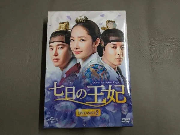 DVD DVD 七日の王妃 DVD-SET2(特典DVD付)