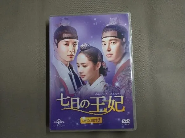 DVD DVD 七日の王妃 DVD-SET2(特典DVD付)