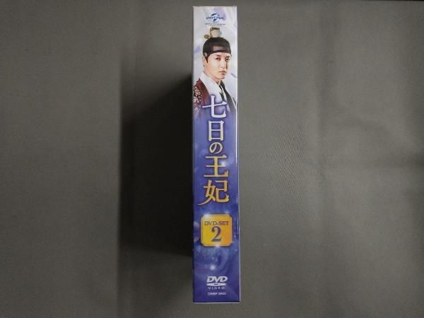 DVD DVD 七日の王妃 DVD-SET2(特典DVD付)