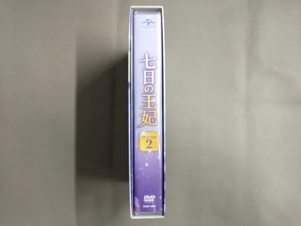 DVD DVD 七日の王妃 DVD-SET2(特典DVD付)