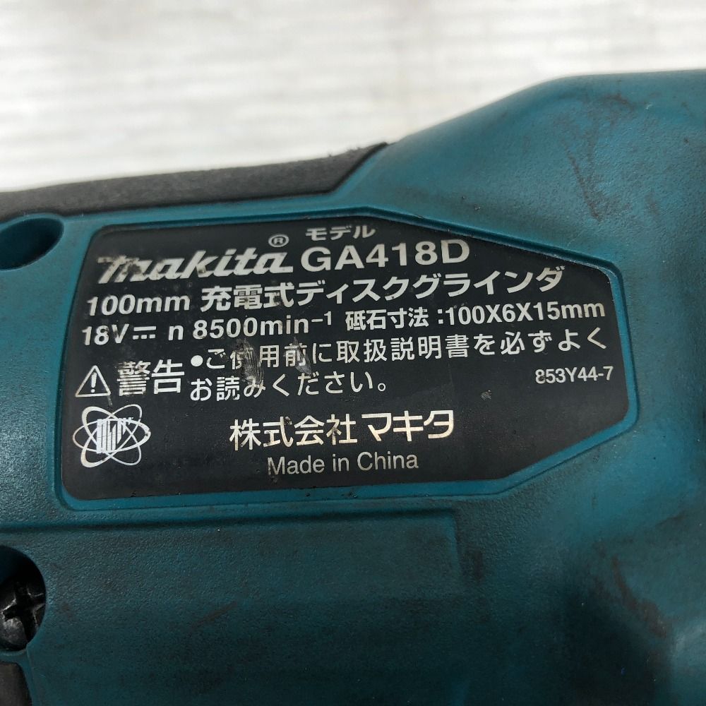 MAKITA
