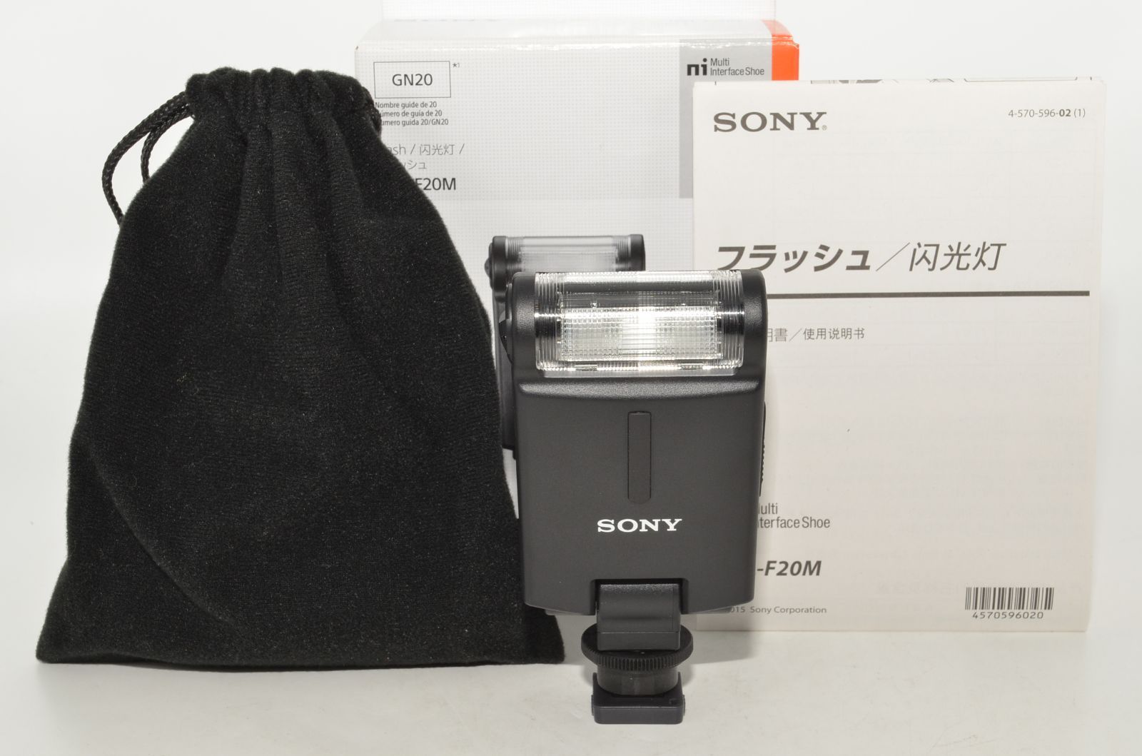 251077 SONY ソニー フラッシュ HVL F 20 M black