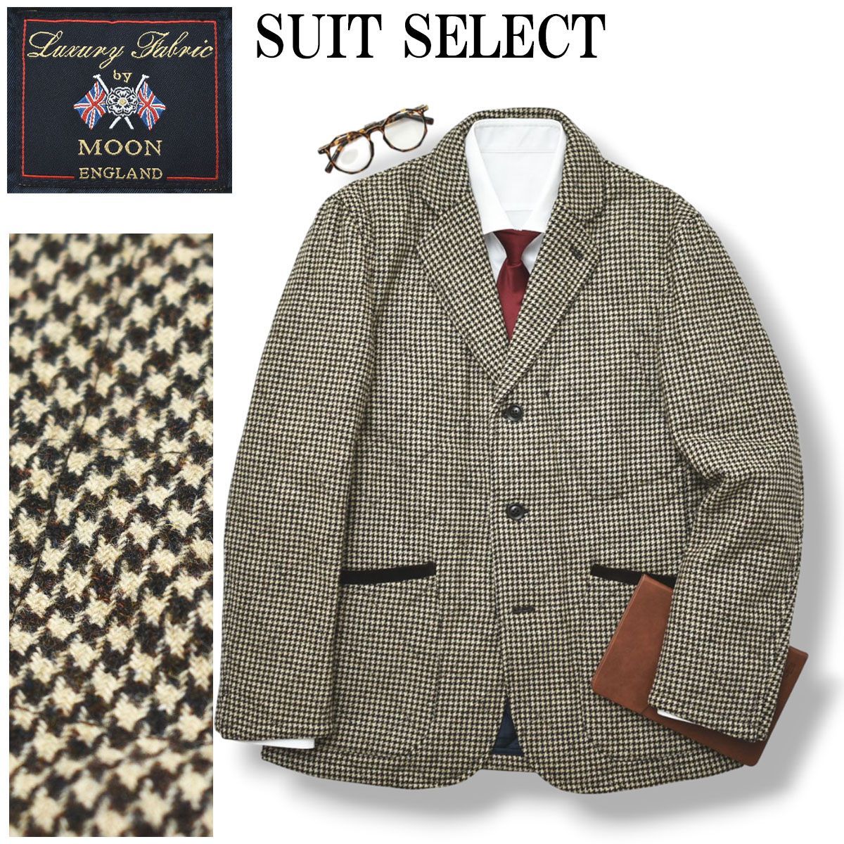 スーツセレクト SUIT SELECT ムーン MOON キルティング ツイード ガン