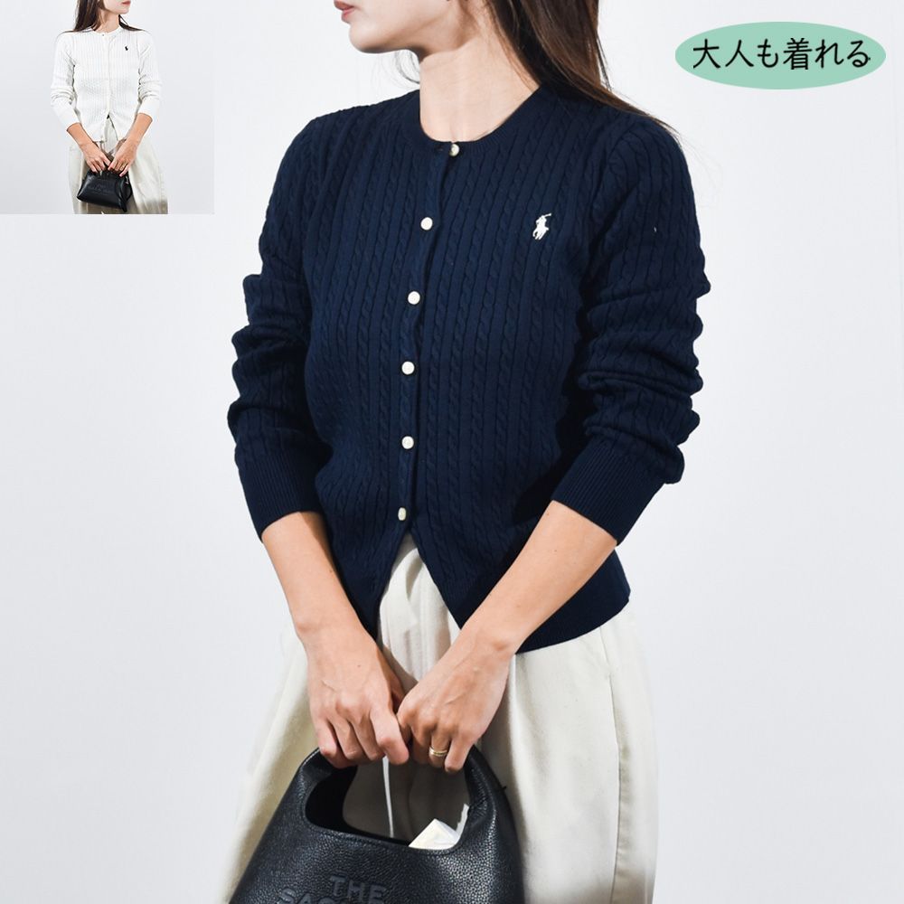 POLO Ralph Lauren KIDS 二ット カーディガン ガールズライン 大人もOK レディース 刺繍 長袖