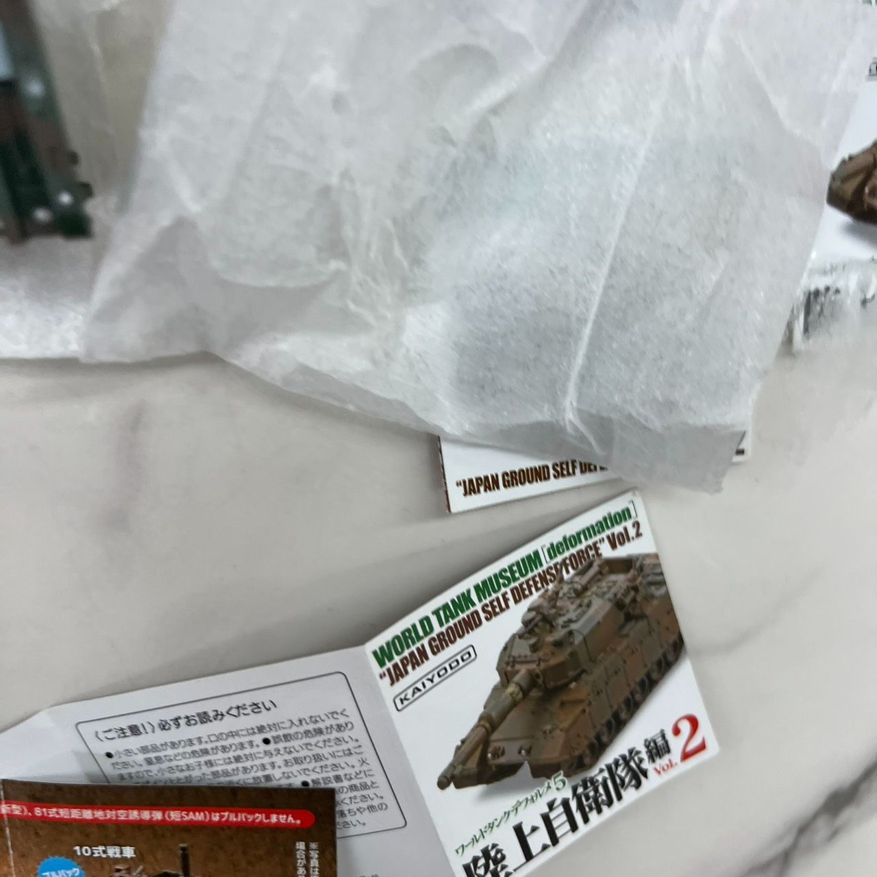 カプセルQミュージアム ワールドタンクデフォルメ5 陸上自衛隊編Vol.2 全5種セット ガチャガチャ カプセルトイ ガチャガチャ おもちゃ ゲーム おもちゃ グッズ