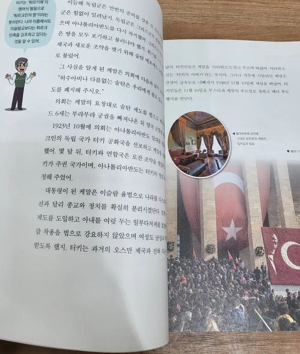  一目でわかる 世界史 全集 1巻～9巻 その他 本