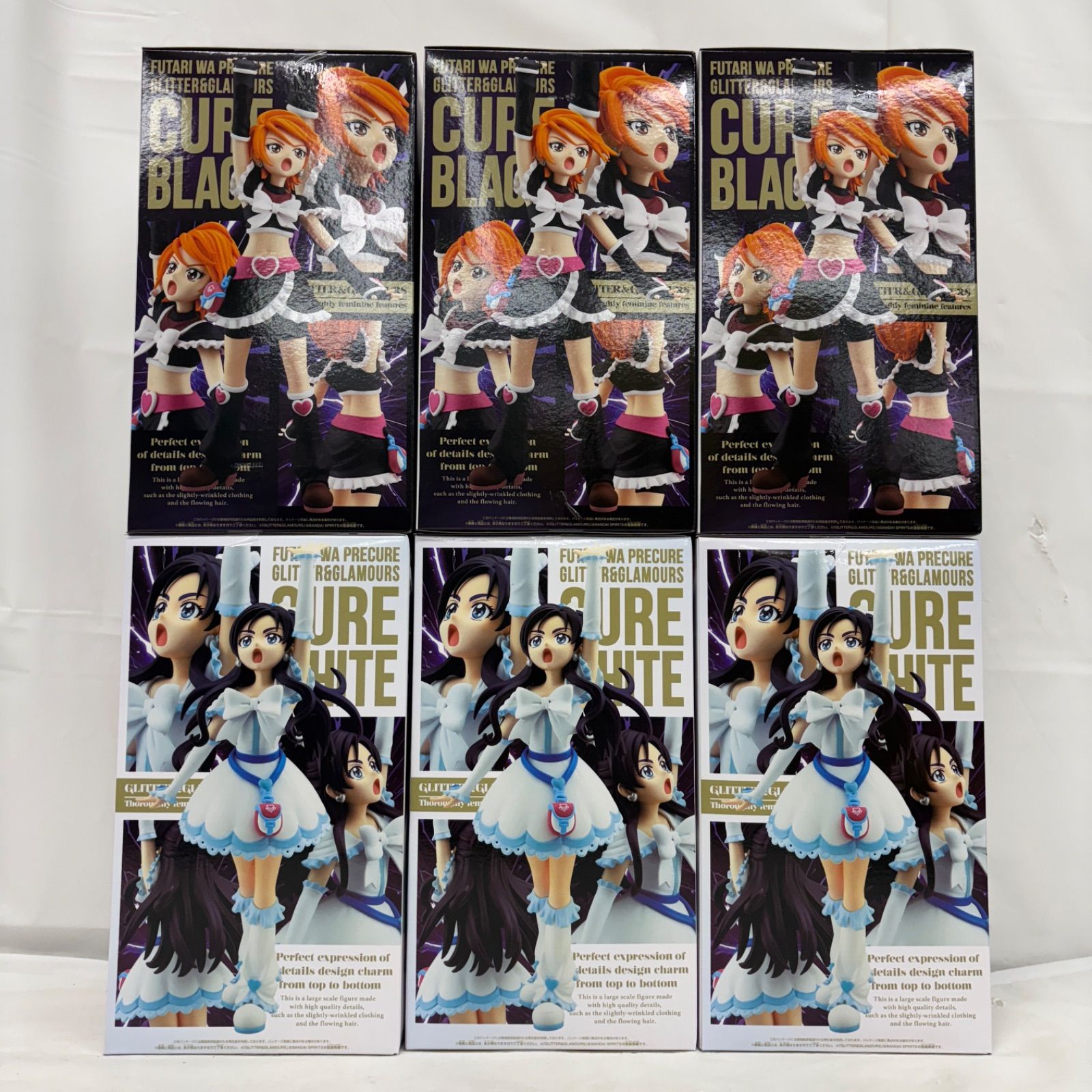 未開封 ふたりはプリキュア GLITTER&GLAMOURS 6個セット LFQ032 f107