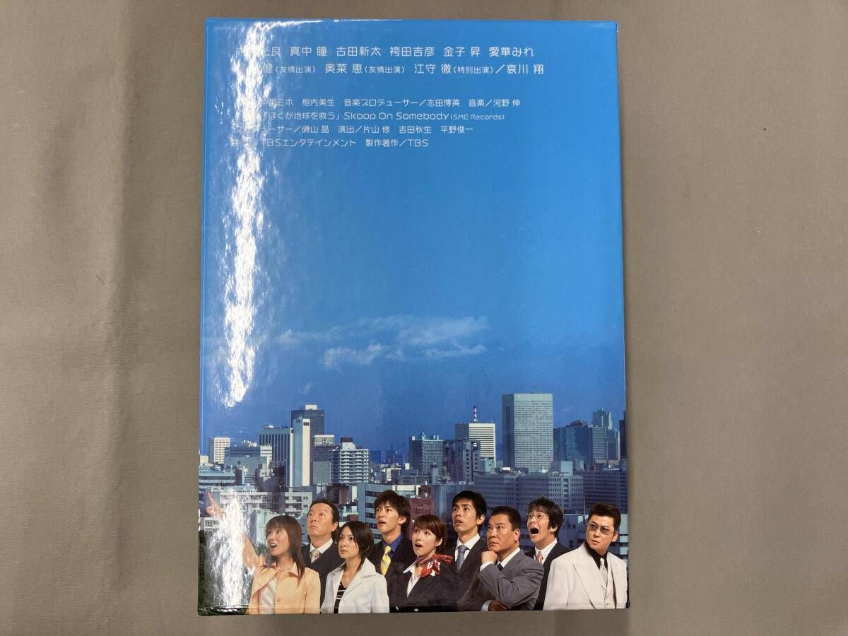 DVD ぼくが地球を救う DVD-BOX 内村光良 古田新太 - メルカリ