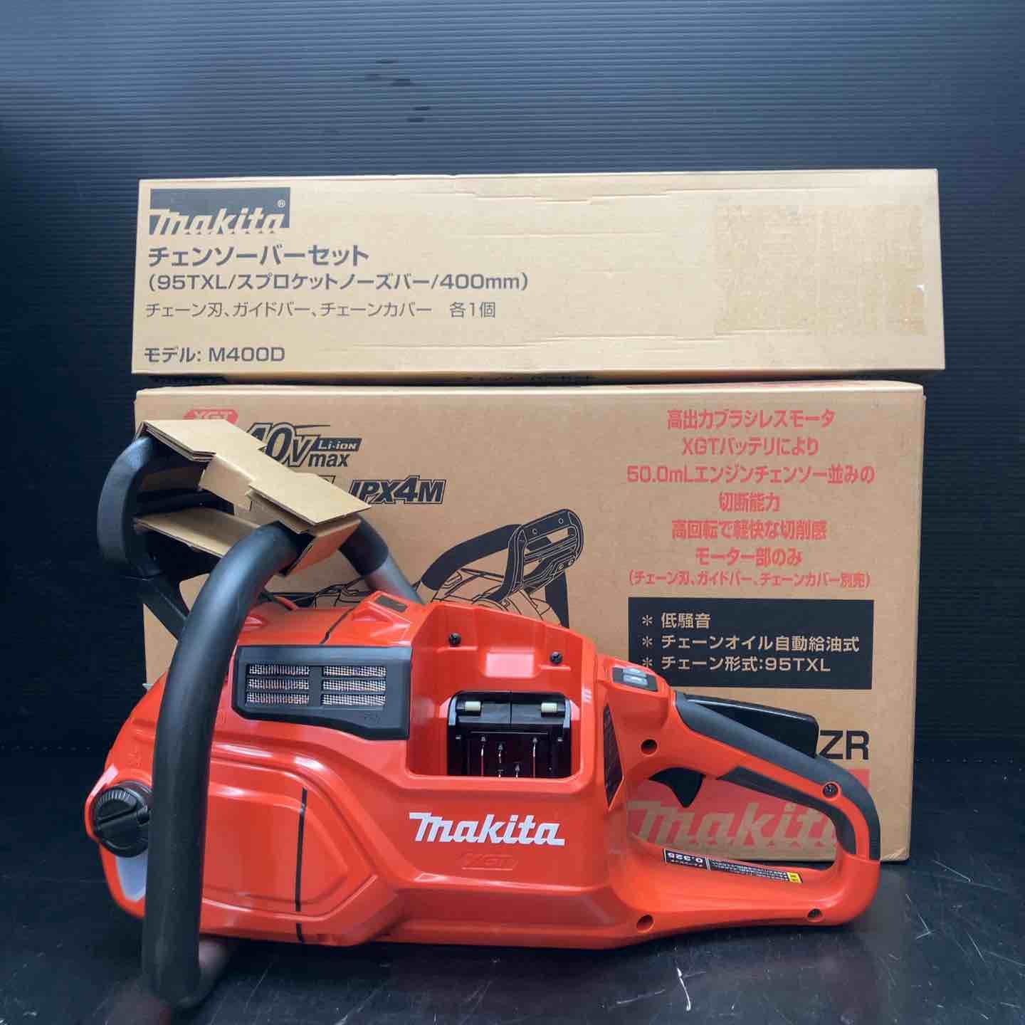 マキタ makita コードレスチェンソー