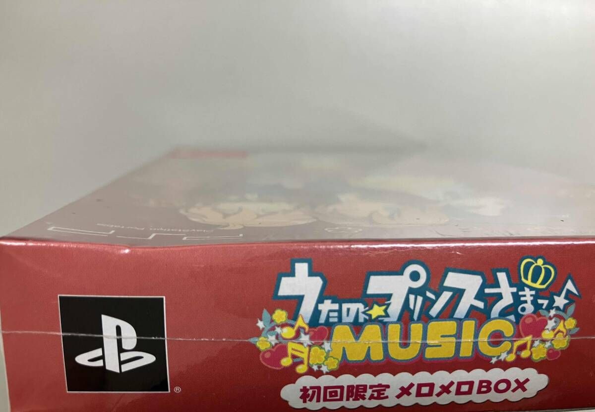 うたの⭐︎プリンスさまっ♪ MUSIC 〈初回限定 メロメロBOX〉 未開封