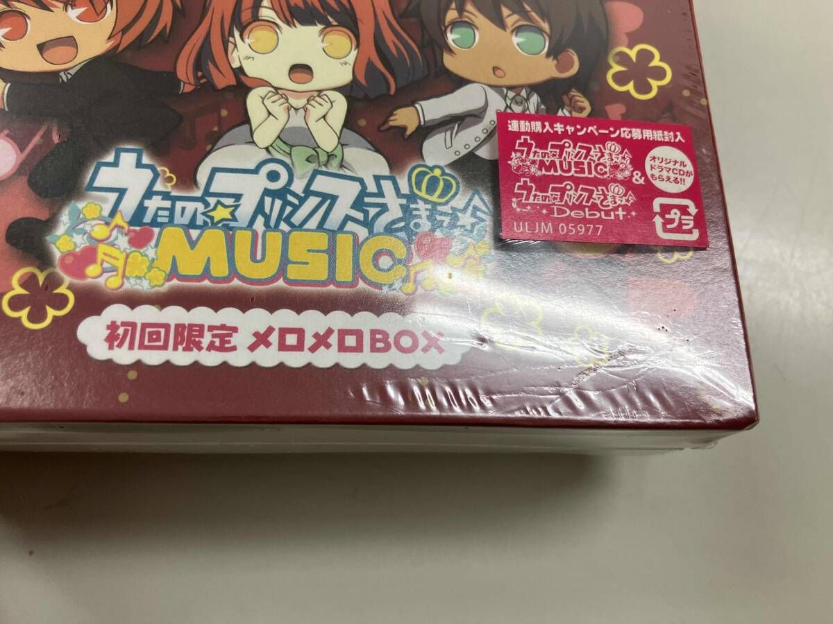 うたの⭐︎プリンスさまっ♪ MUSIC 〈初回限定 メロメロBOX〉 未開封