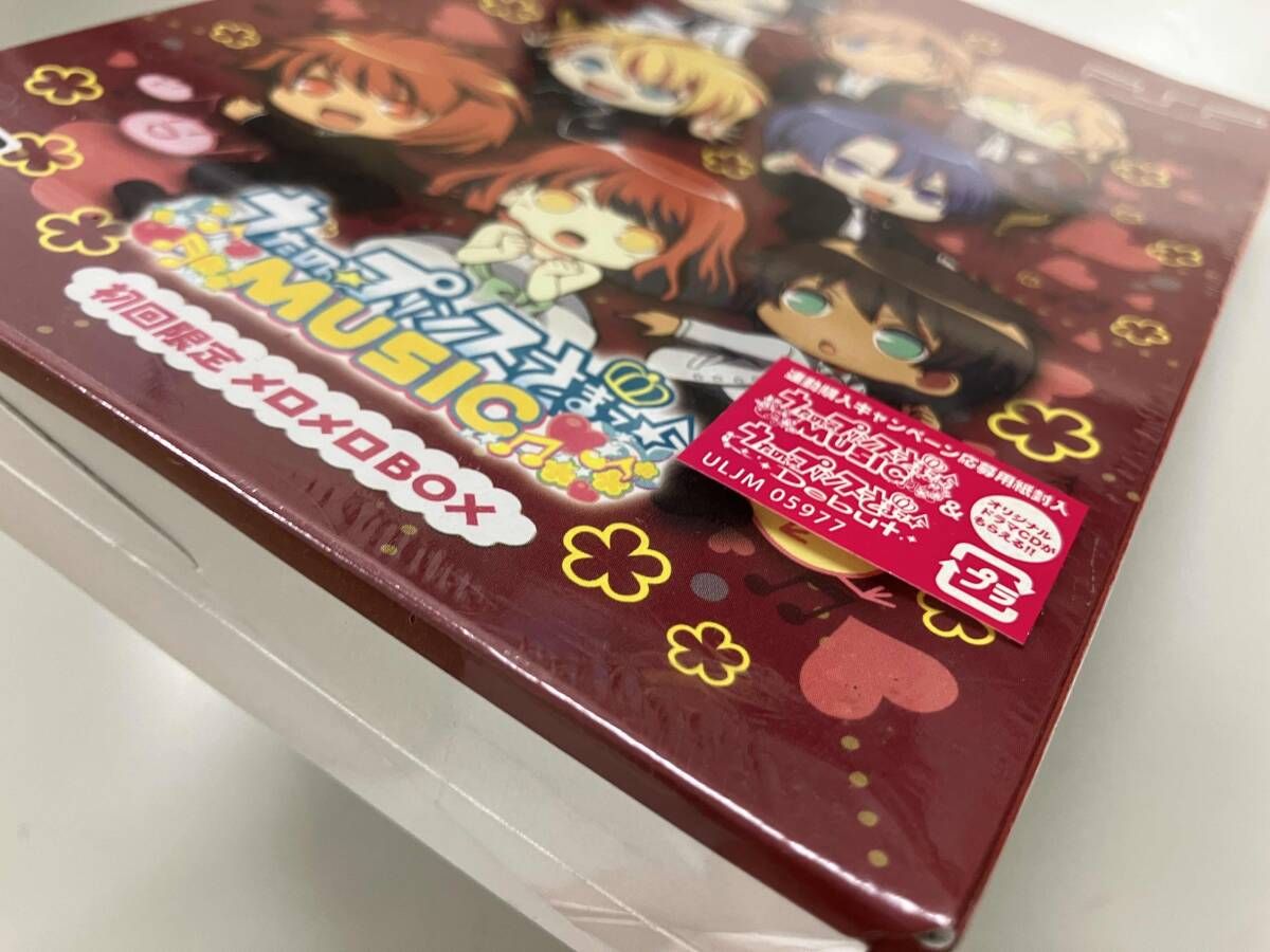 うたの⭐︎プリンスさまっ♪ MUSIC 〈初回限定 メロメロBOX〉 未開封