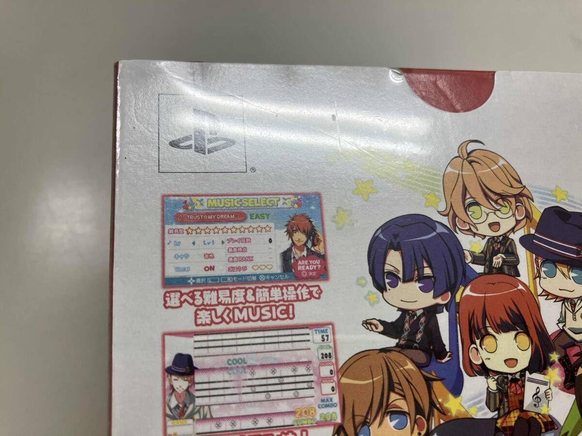 うたの⭐︎プリンスさまっ♪ MUSIC 〈初回限定 メロメロBOX〉 未開封
