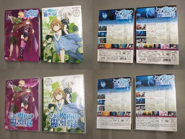 DVD 【※※※】[全8巻セット]とある魔術の禁書目録 第1~8巻(初回限定版