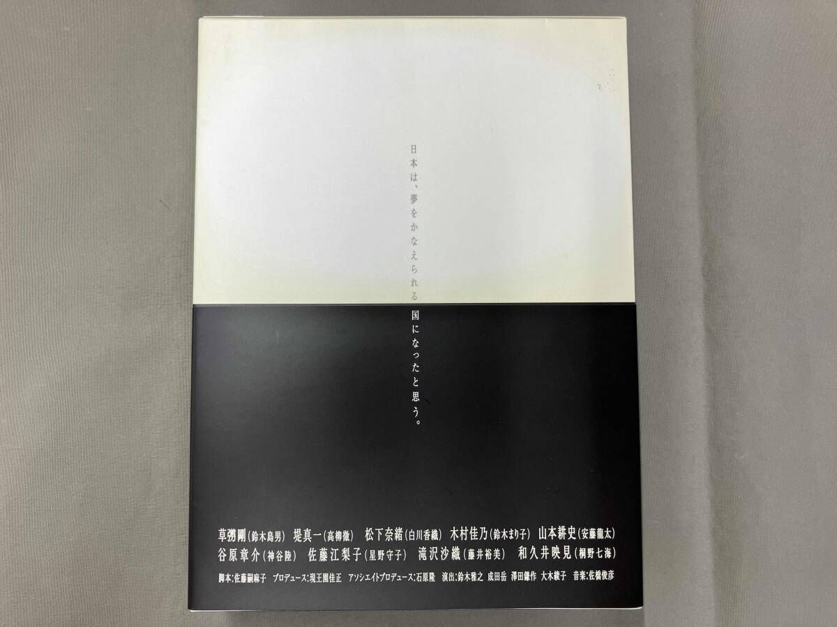 DVD 恋におちたら 僕の成功の秘密 DVD-BOX 草彅剛 ロックDVD TVドラマ 