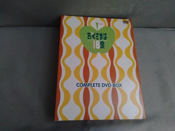 DVD おくさまは18歳 コンプリートDVD-BOX 上巻