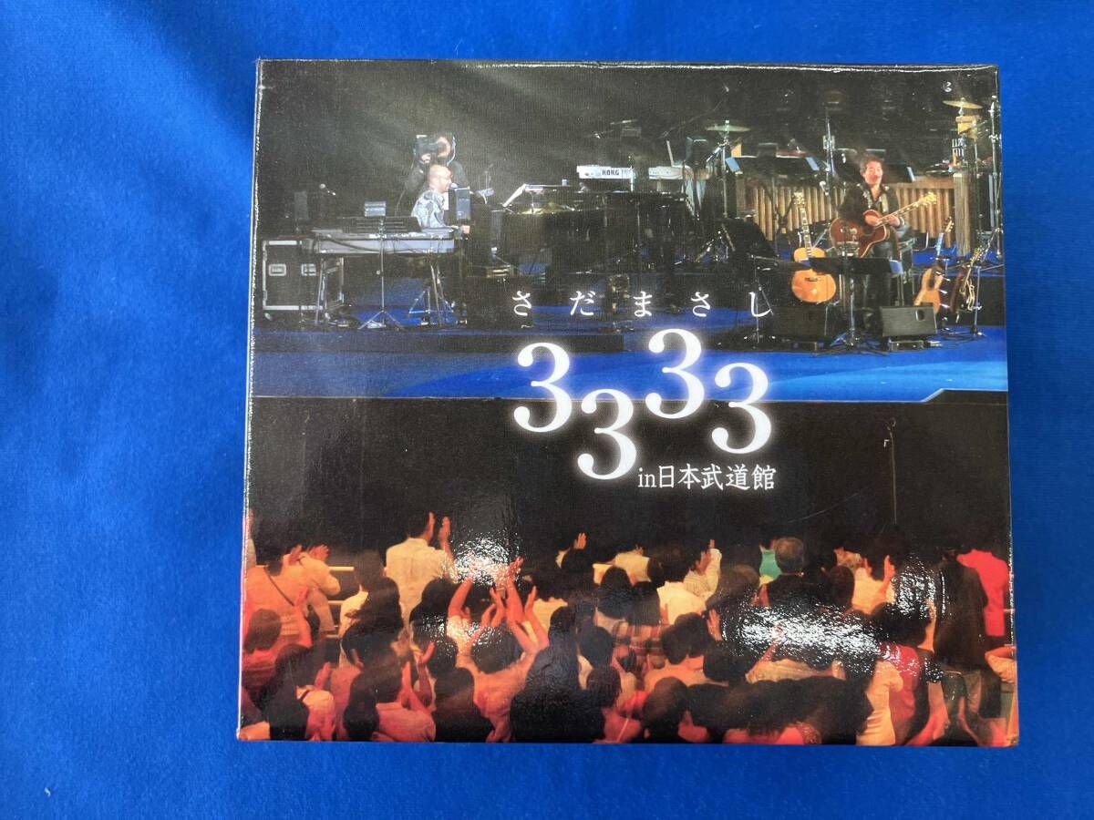 さだまさし CD さだまさし 3333 in日本武道館 - メルカリ