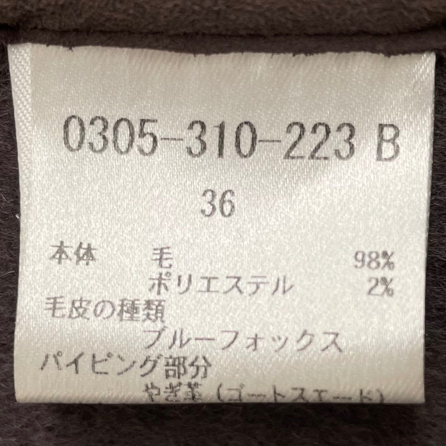 Sov. ソブ ブルーフォックスファー ベスト ジレ リアルファー ファー