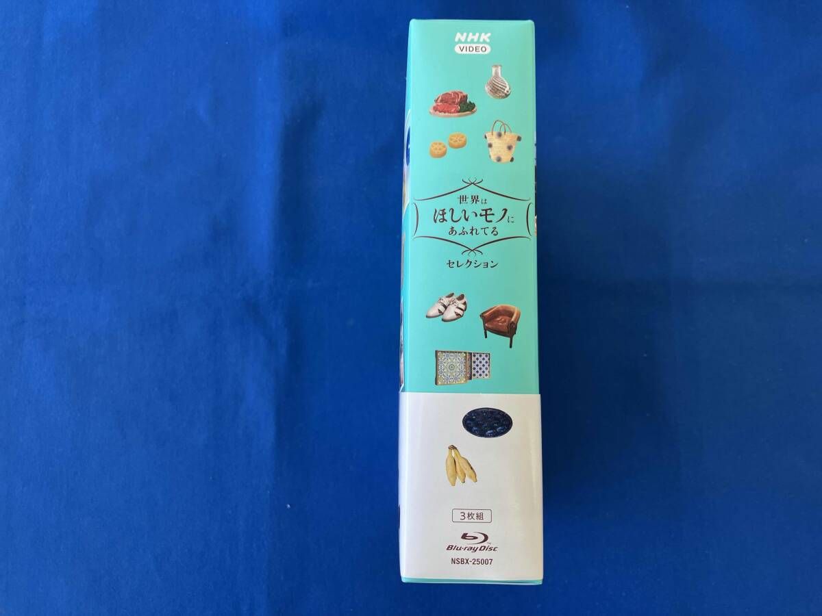 帯あり 世界はほしいモノにあふれてる セレクション Blu-ray BOX(Blu