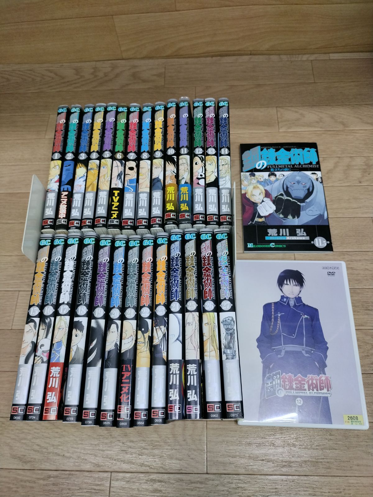 ☆ 鋼の錬金術師 ハガレン 1～27巻 全巻＋11.5巻 コミックセット