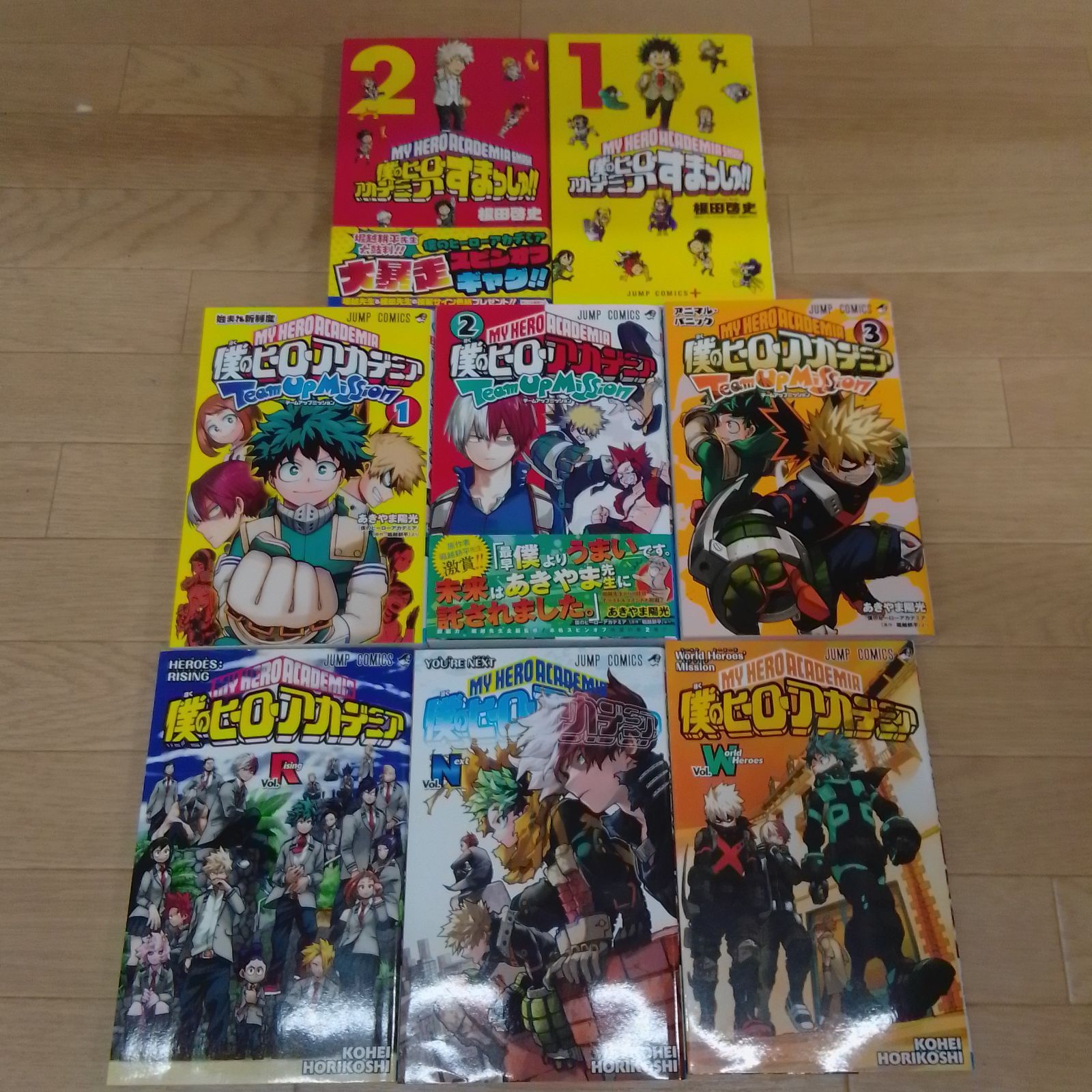 ☆【未開封12冊】 僕のヒーローアカデミア 1～42巻＋関連本8冊 計50冊