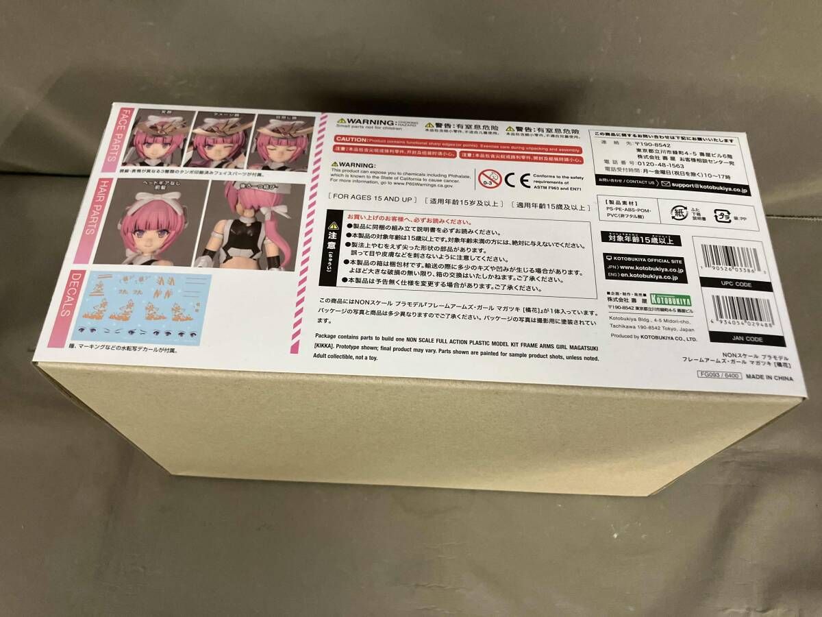 内袋未開封】プラモデル コトブキヤ マガツキ [橘花] フレームアームズ