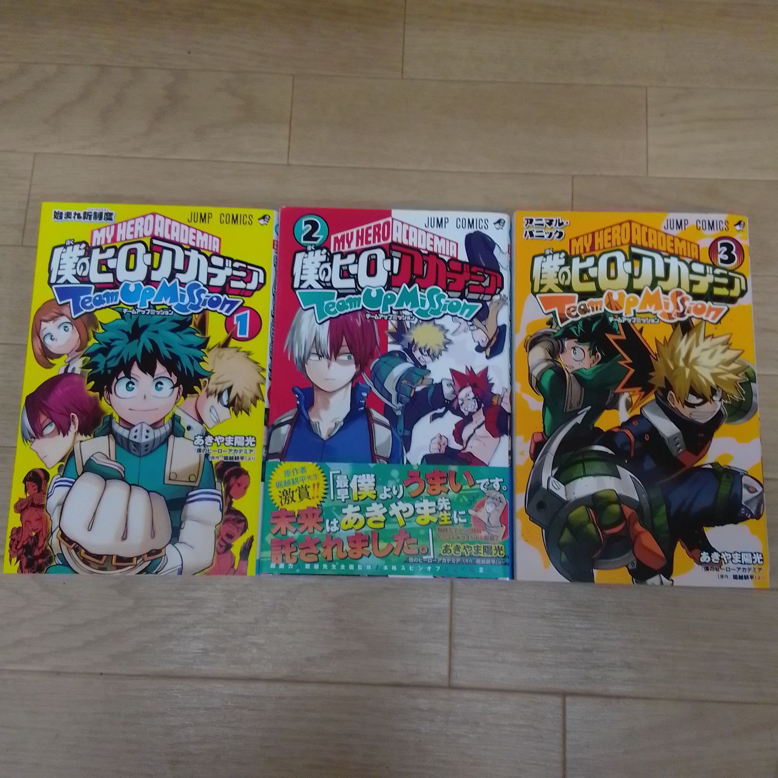 ☆【未開封12冊】 僕のヒーローアカデミア 1～42巻＋関連本8冊 計50冊