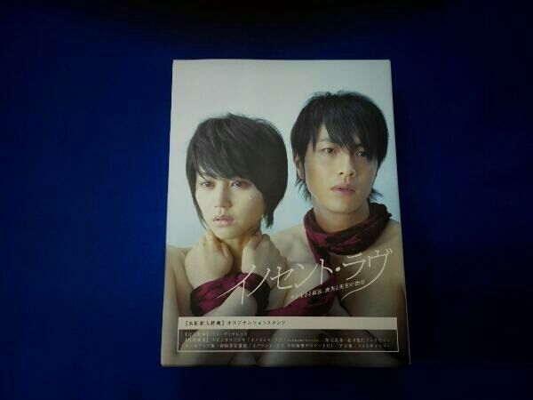 付属品欠品 DVD イノセント・ラヴ DVD-BOX - メルカリ