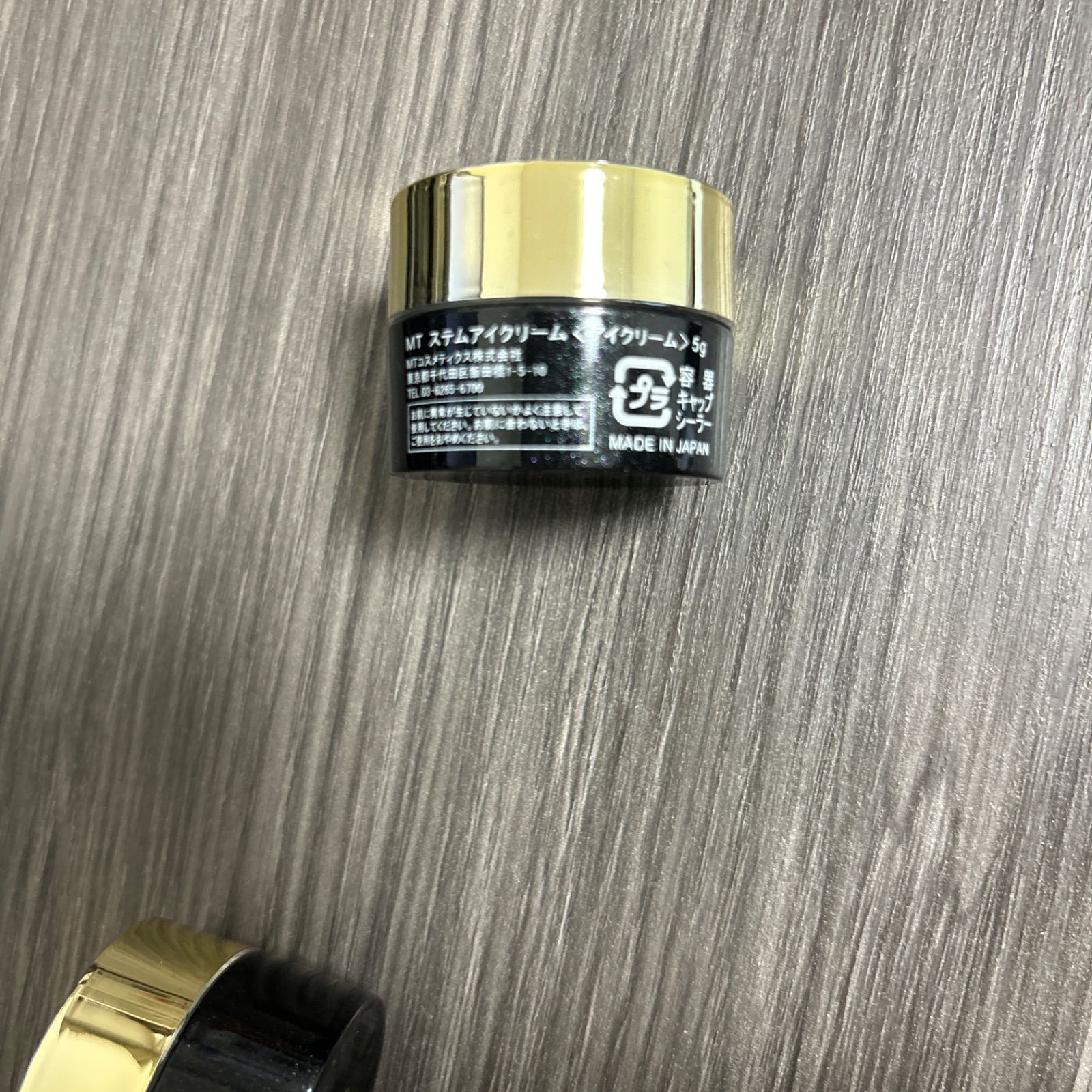MT メタトロン ステムアイクリーム ミニボトル 4本 プレミアムコフレ