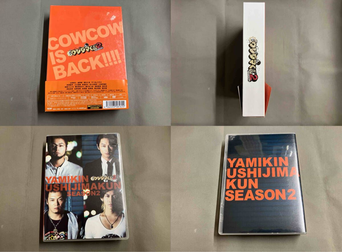 帯あり DVD 闇金ウシジマくん Season2 DVD BOX - メルカリ