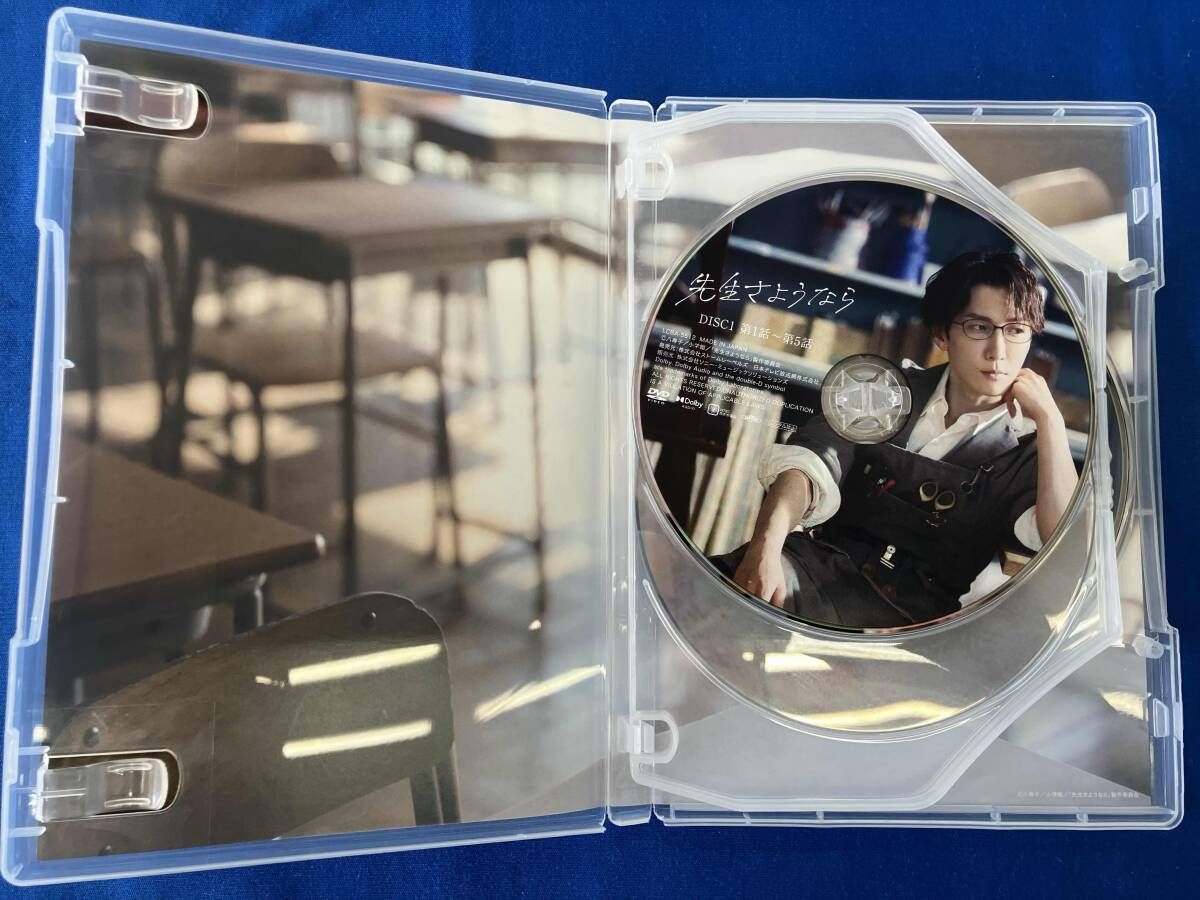 DVD 先生さようなら DVD-BOX(完全生産限定盤) - メルカリ