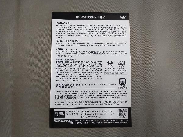 DVD 影の軍団 COMPLETE 弐巻