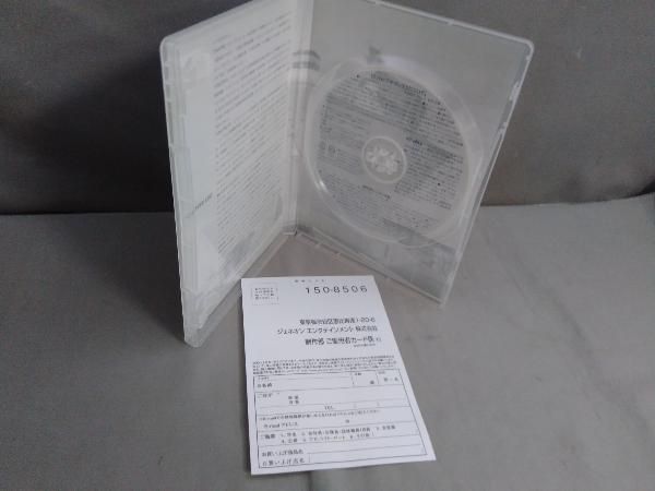 DVD 円谷プロ 特撮メカニック大全[ウルトラシリーズ篇] - メルカリ