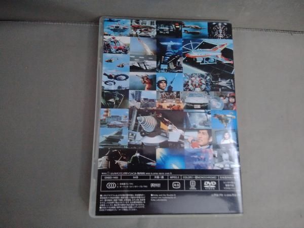 DVD 円谷プロ 特撮メカニック大全[ウルトラシリーズ篇] - メルカリ