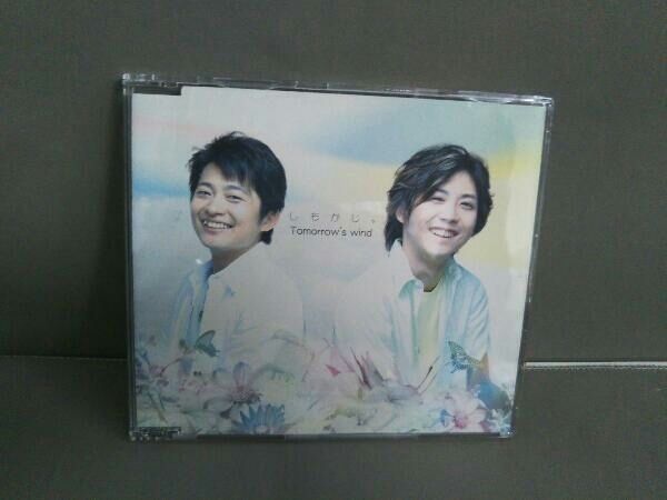 下野紘/梶裕貴 CD Tomorrows'Wind 【公式通販】