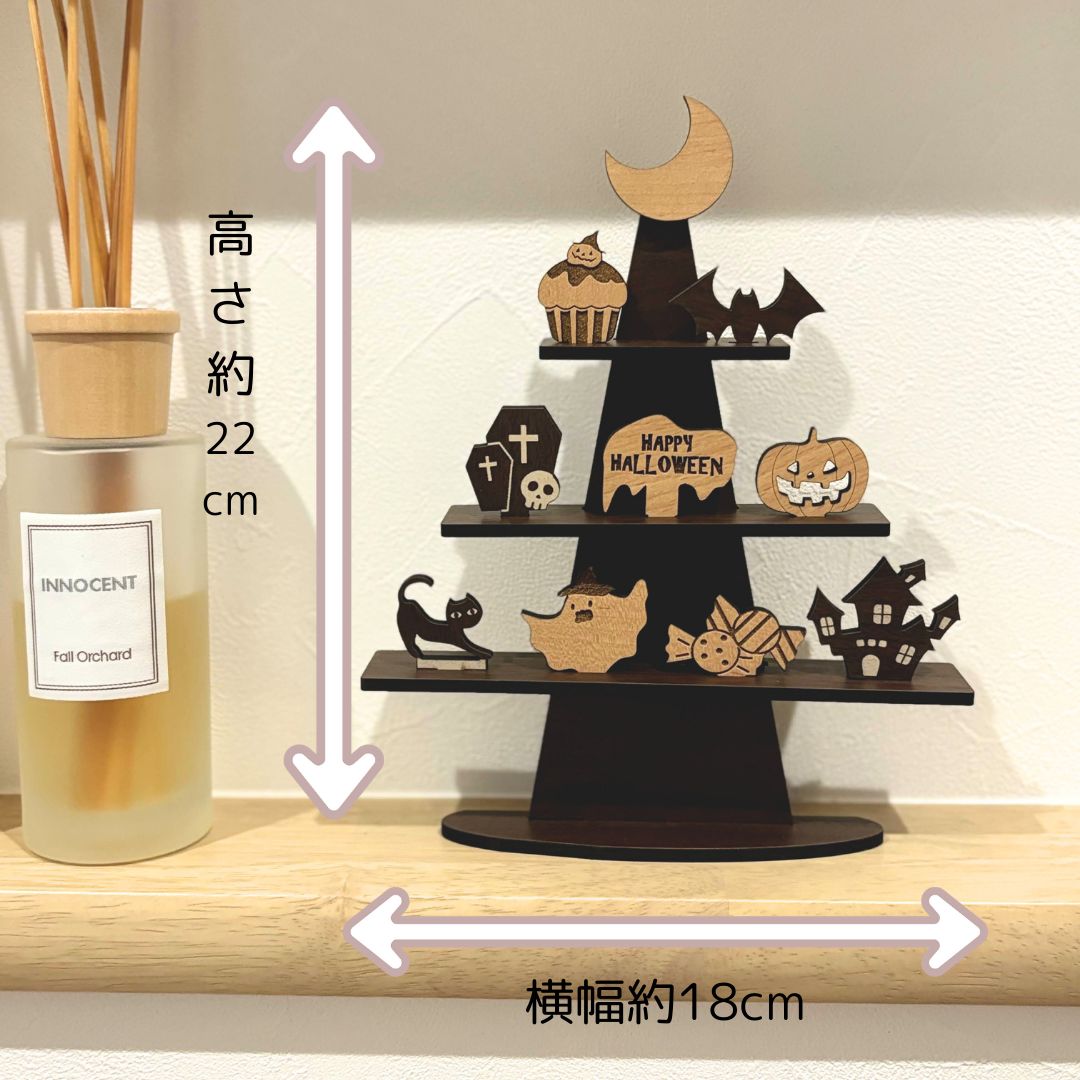 うちのツリー 12か月セット