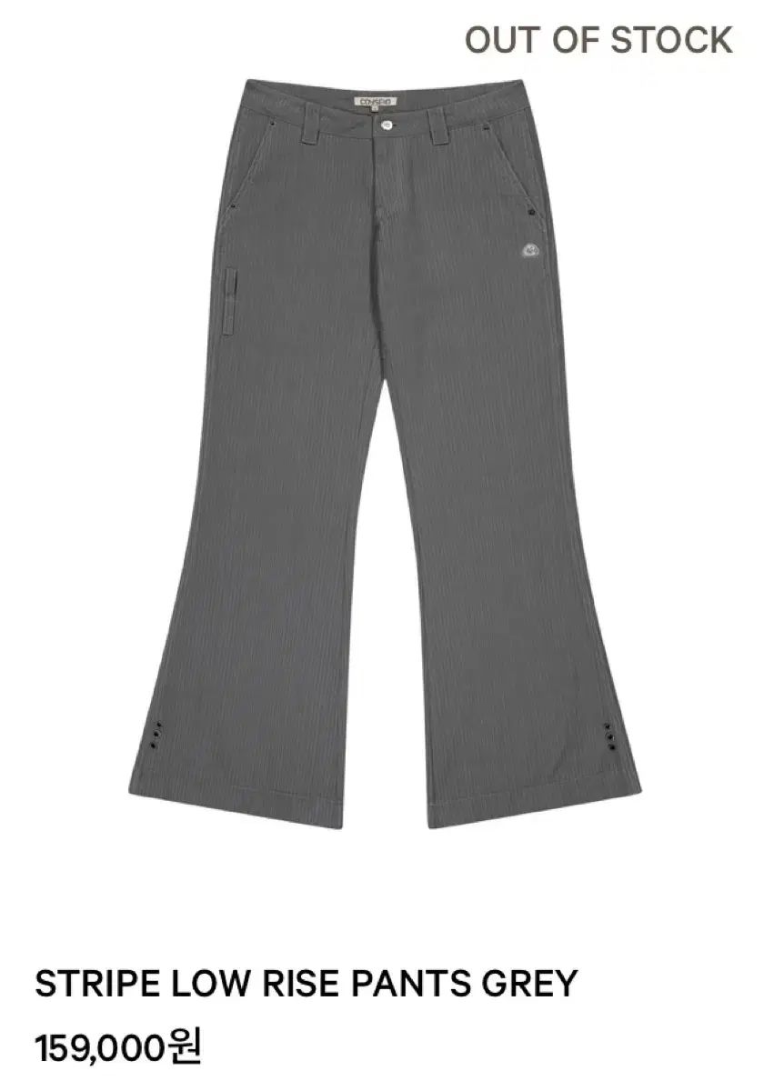 COYSEIO STRIPE LOW RISE PANTS GREY