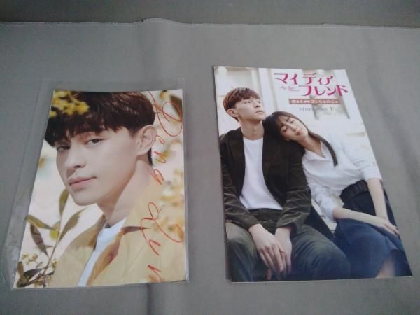 DVD マイ・ディア・フレンド~恋するコンシェルジュ~ DVD-BOX1 - メルカリ