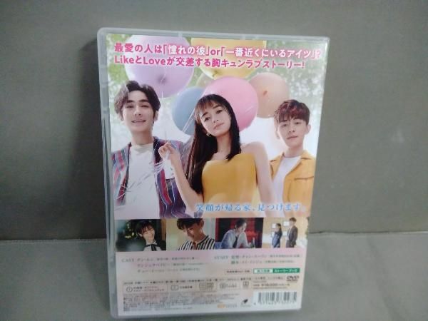 DVD マイ・ディア・フレンド~恋するコンシェルジュ~ DVD-BOX1 - メルカリ